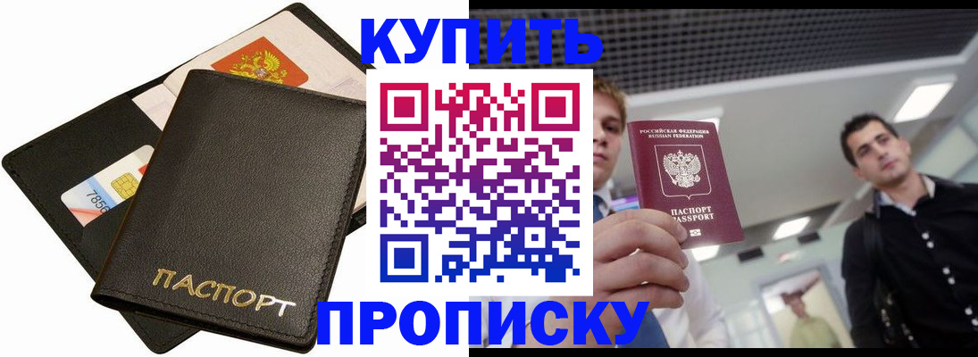 регистрация для дет. сада в Лесосибирске